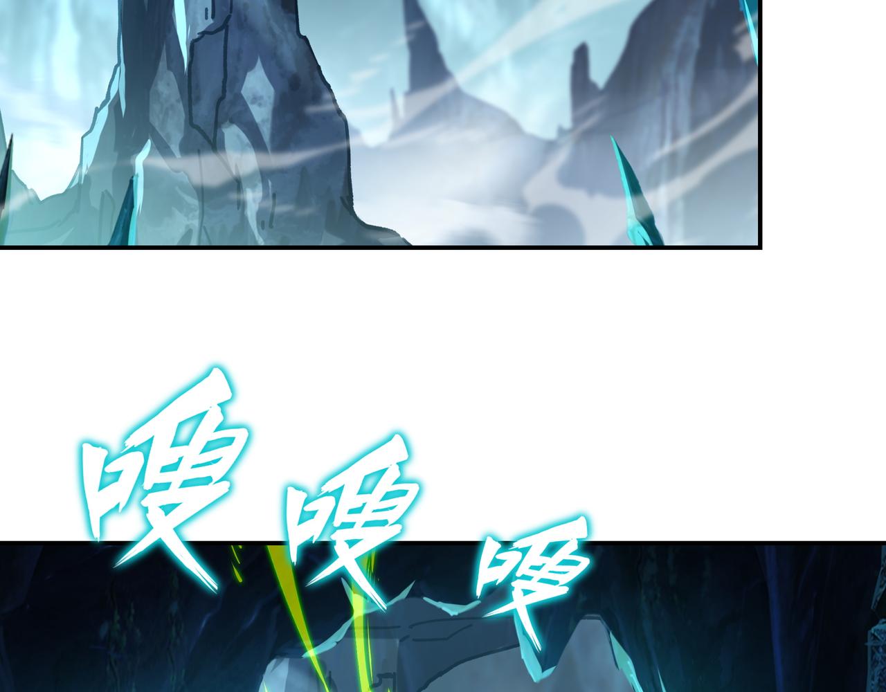 第46话 一亿积分？！25