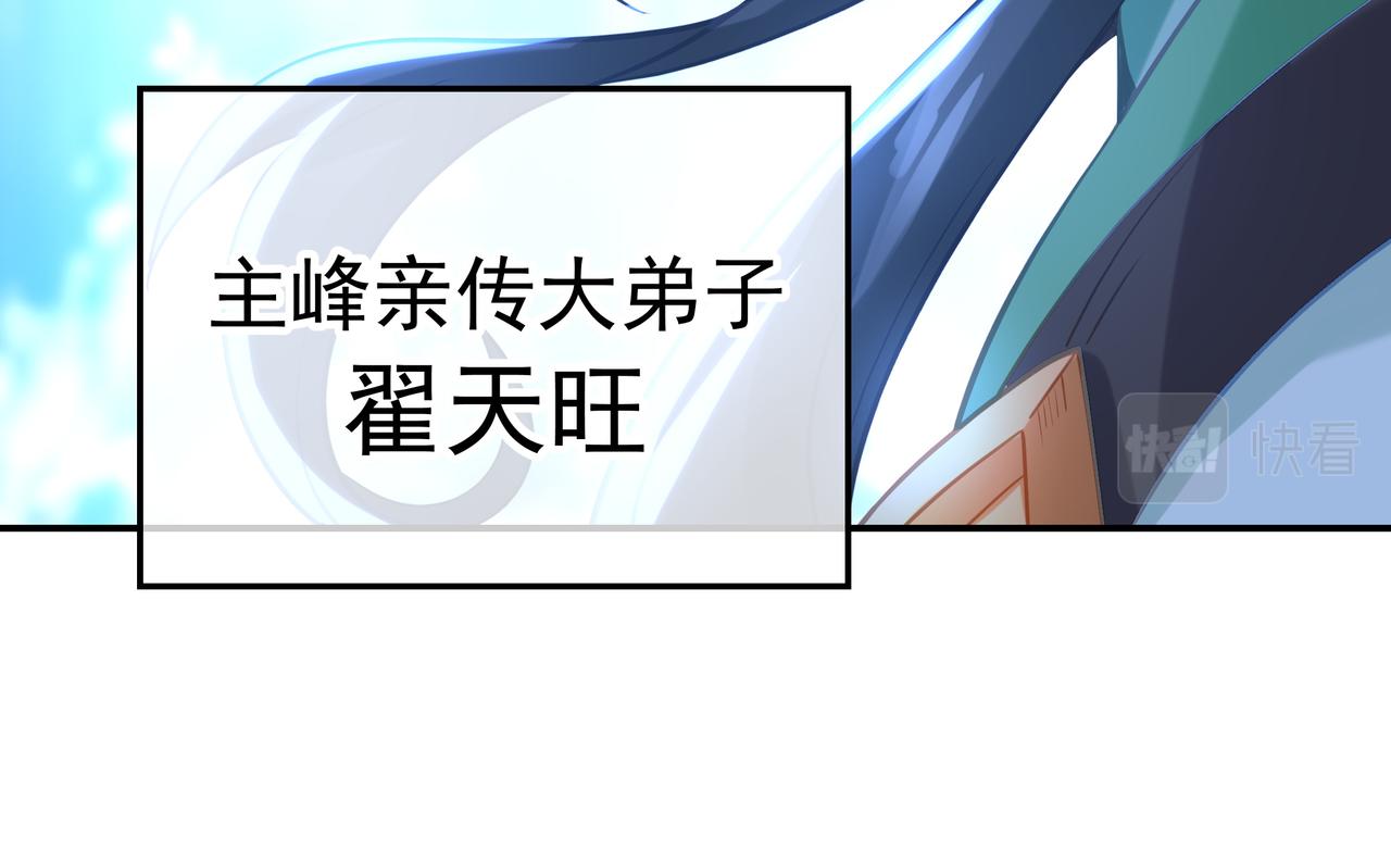 第57话她会在哪？15