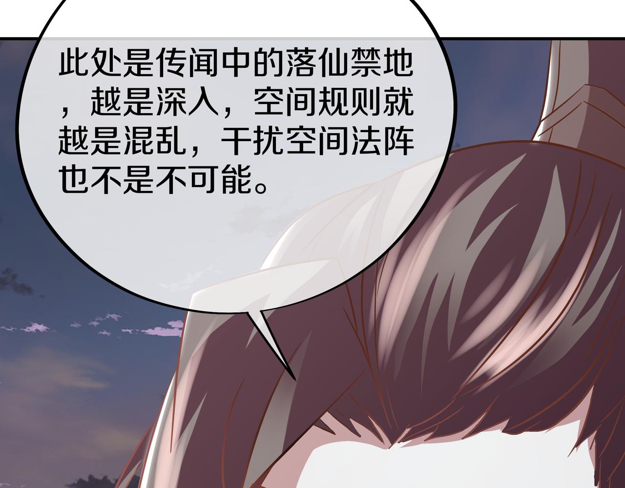 第82话 最初的起点82