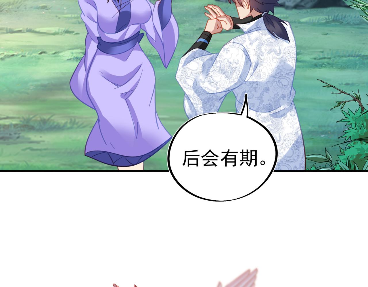 第61话呓语村5