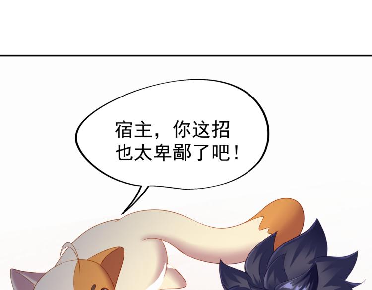 第5话 残酷考核69
