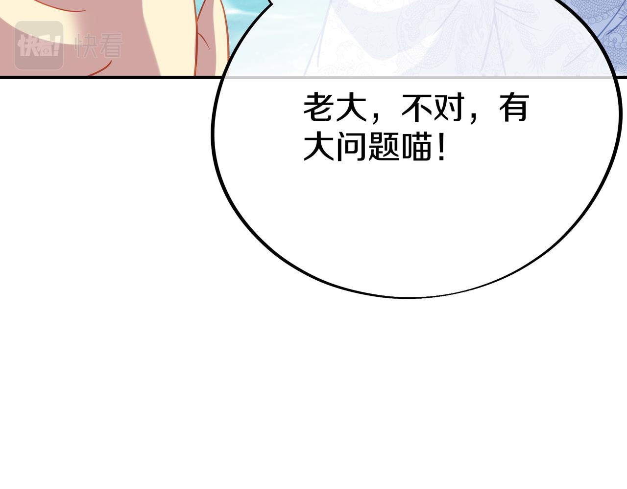 第83话 偶遇“故人”118