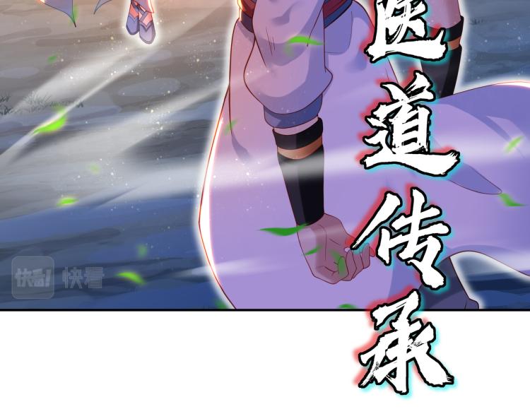 第14话 关键一针！36