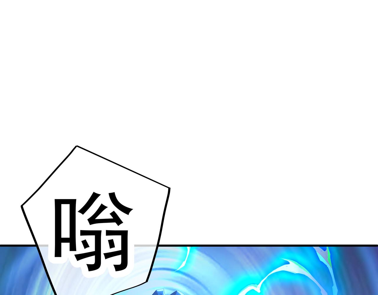 第23话 仙府道场67