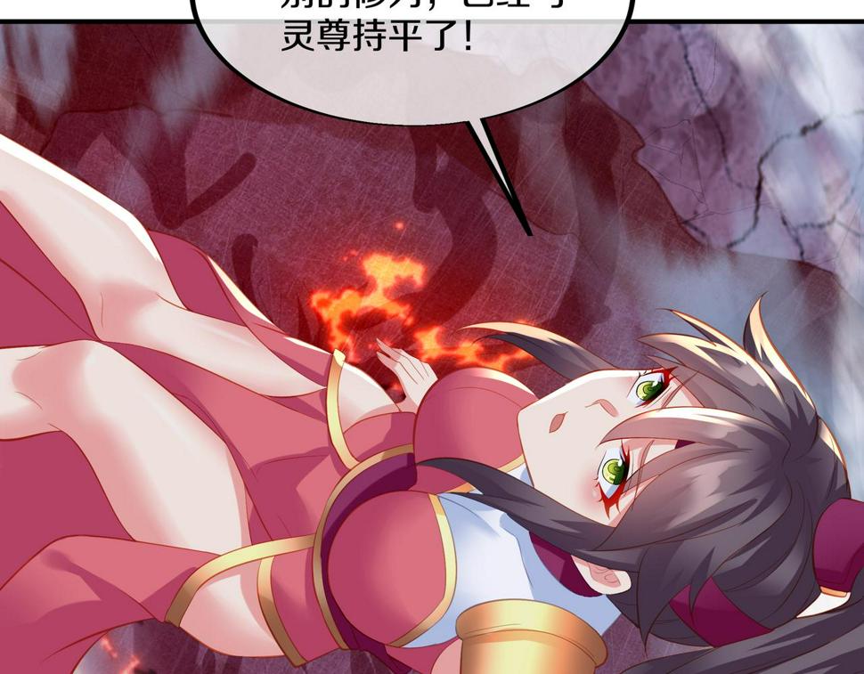 第92话 正面对抗32