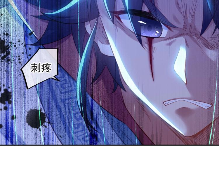 第2话 哪里来的疯婆子!?157