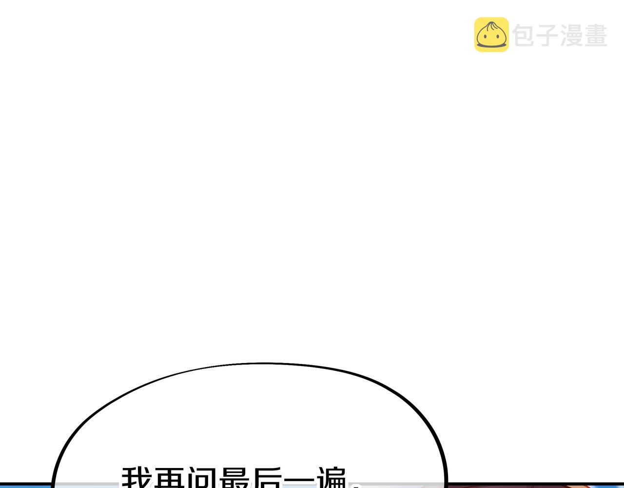 第79话 放弃考核82