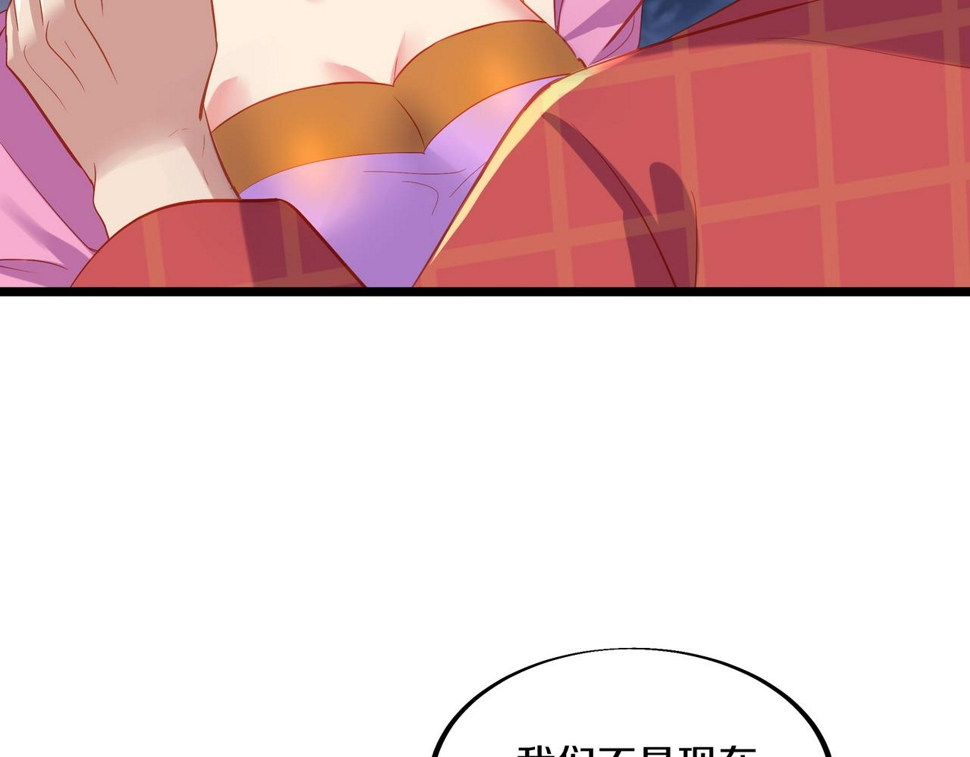 第94话 尘埃落定54