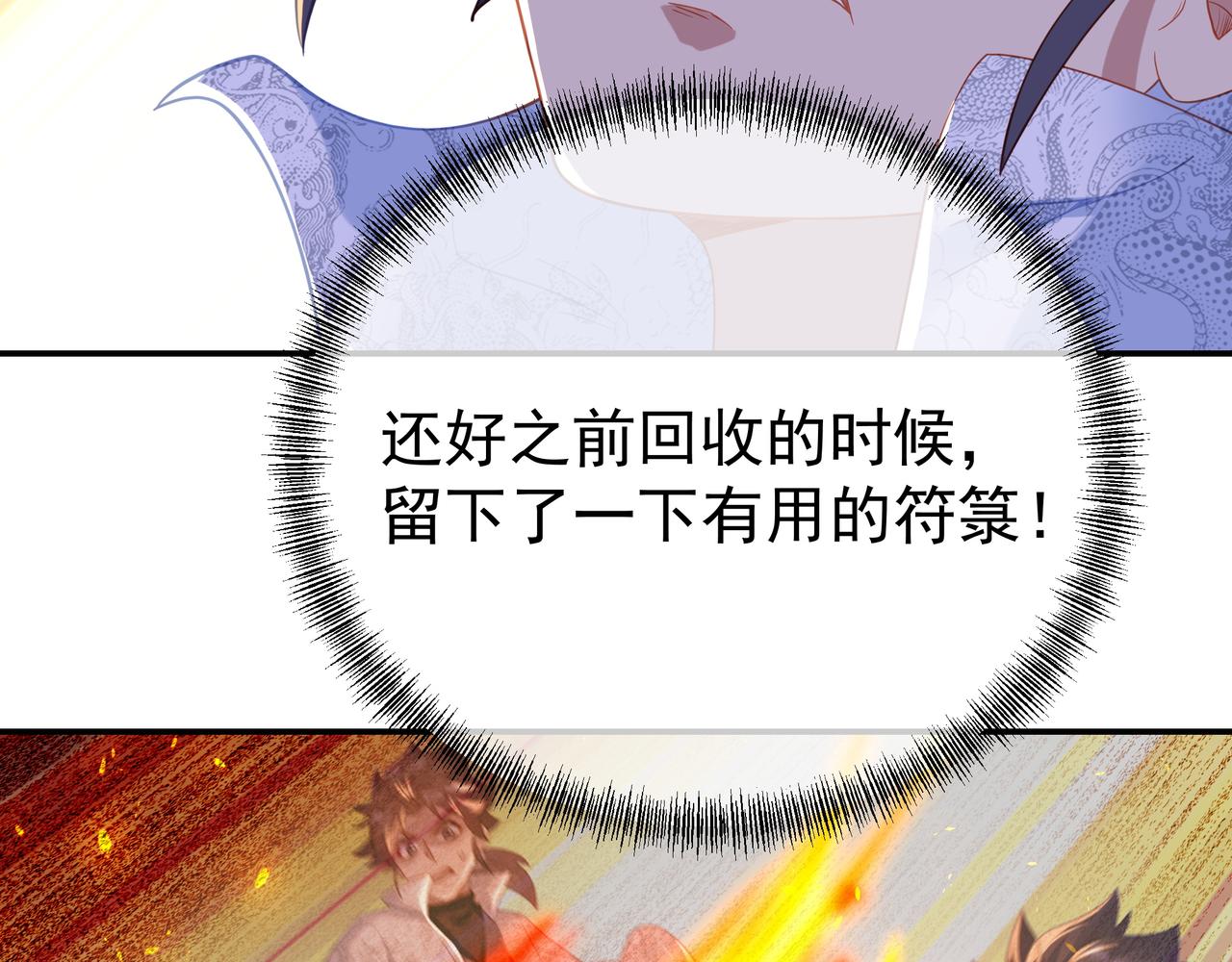 第29话 截杀！24