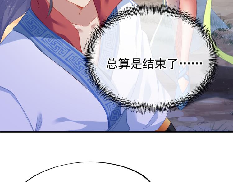 第十六话 仅一人通过的考核5