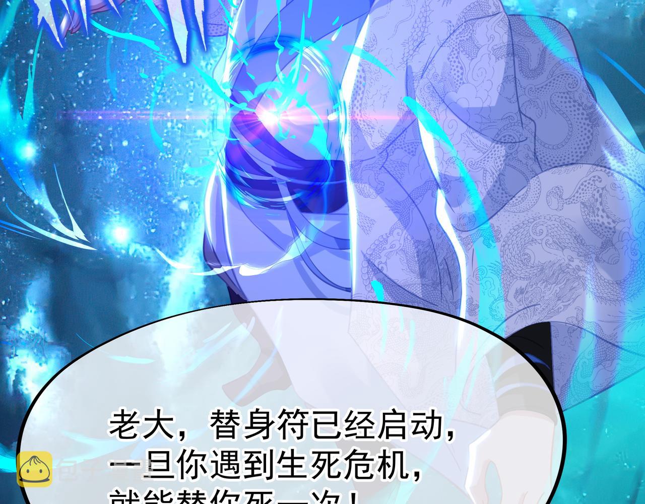 第56话出发前夕100