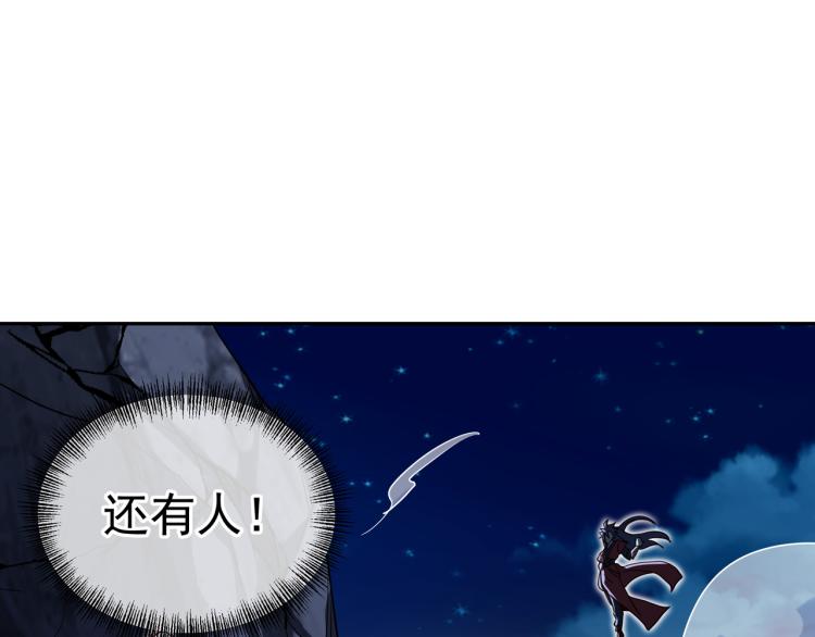 第11话 危！19