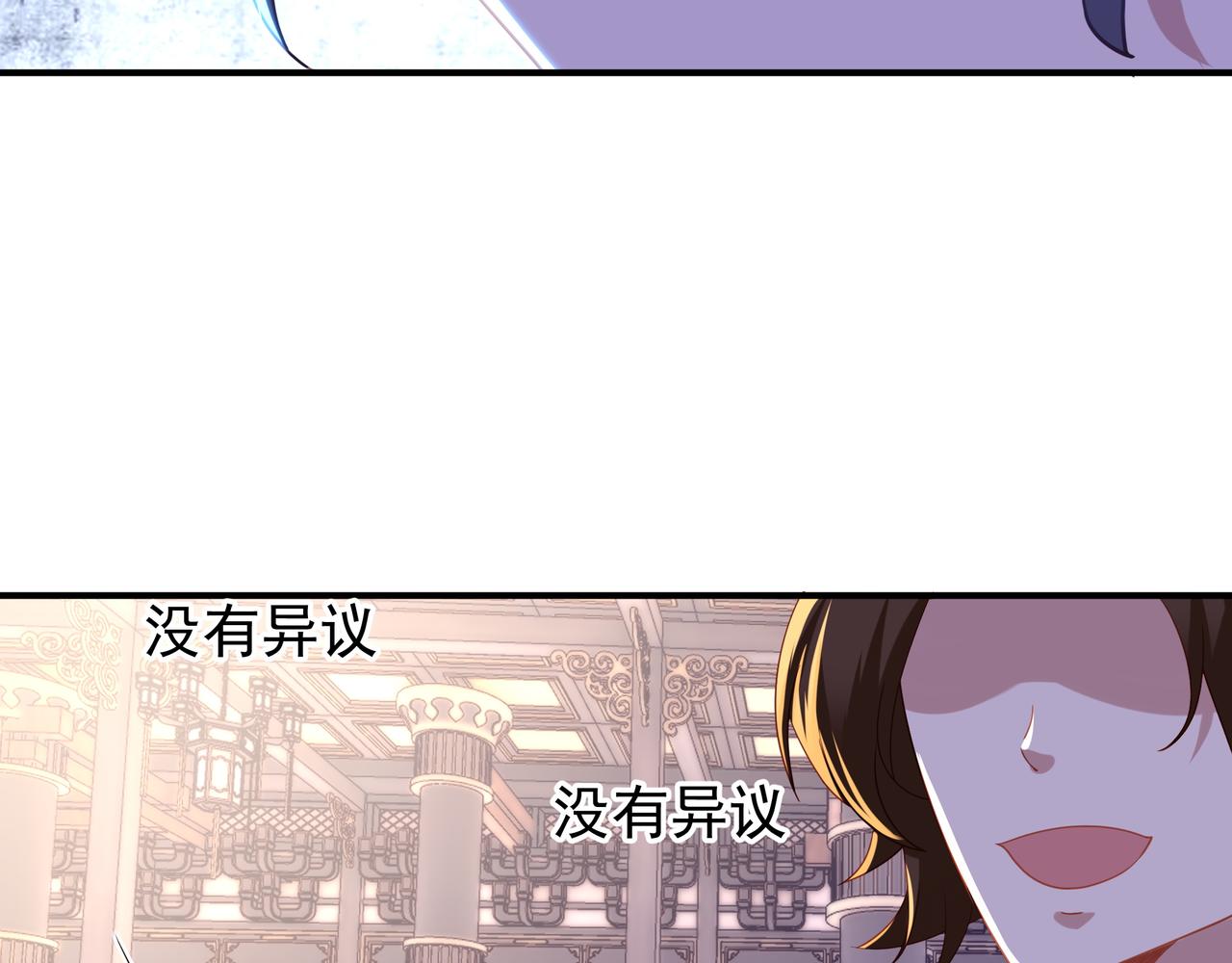 第19话 不好的预感！42