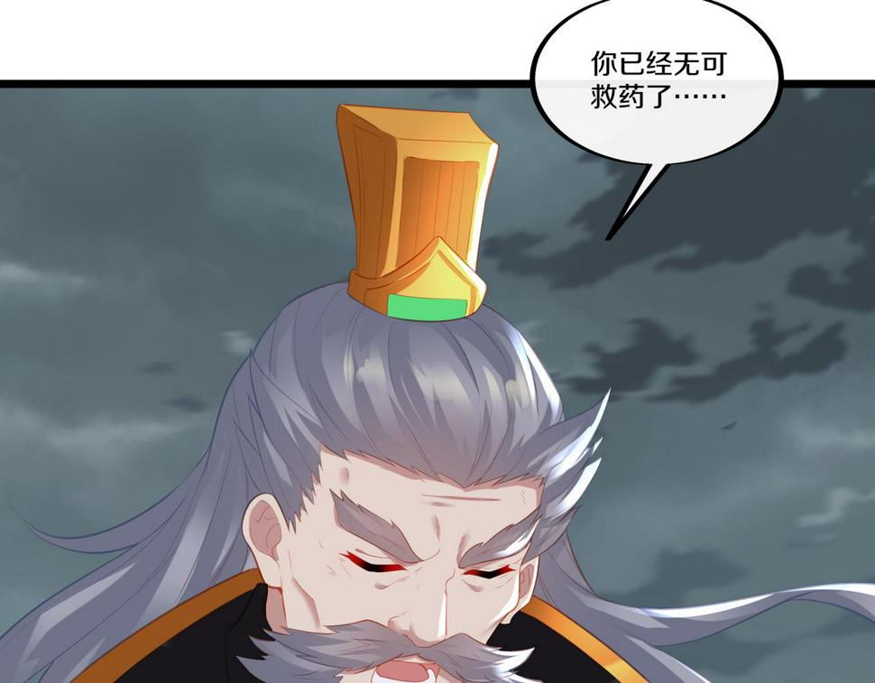 第89话 浩然一剑62