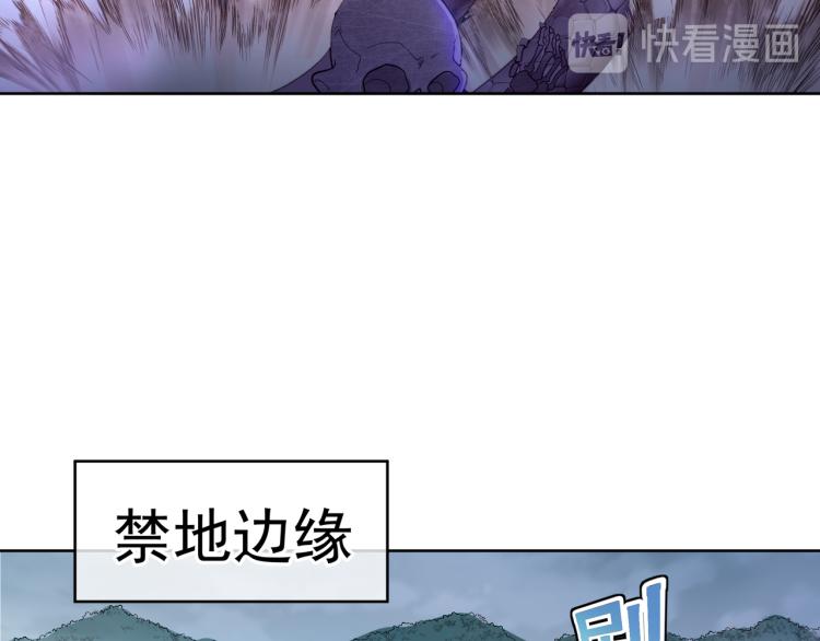 第4话 仙灵共鸣106