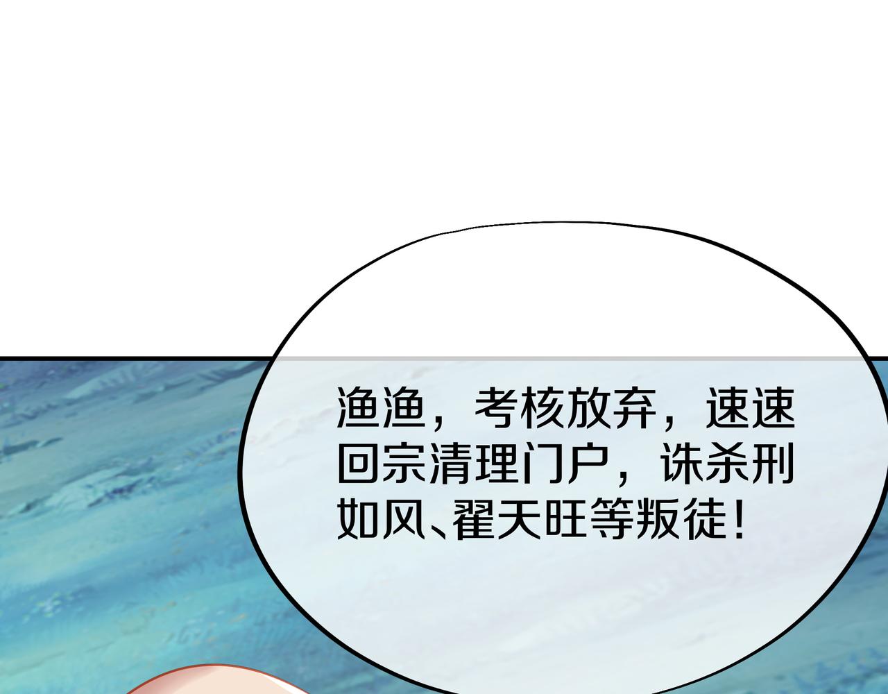 第79话 放弃考核126