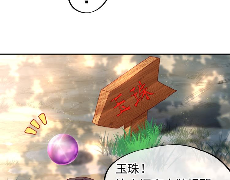 第8话 围猎！7
