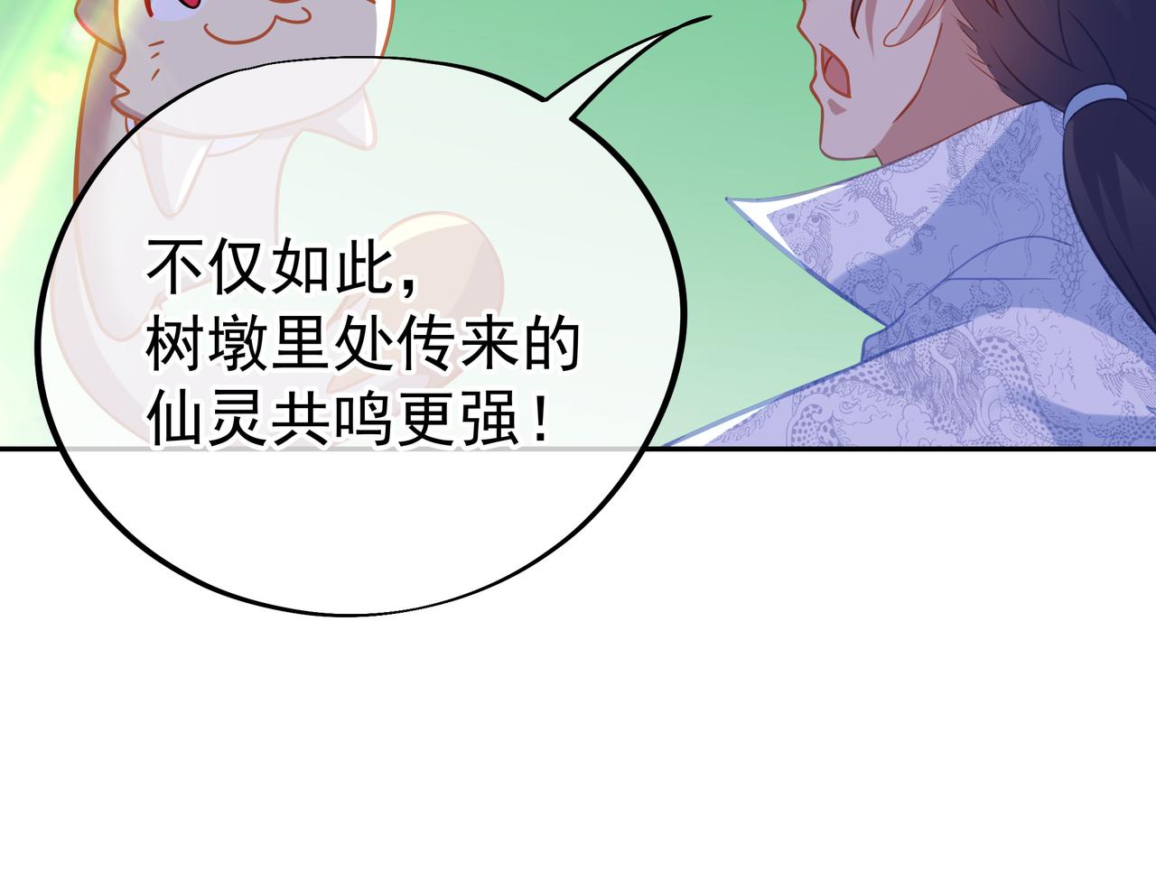第43话 被发现了！57