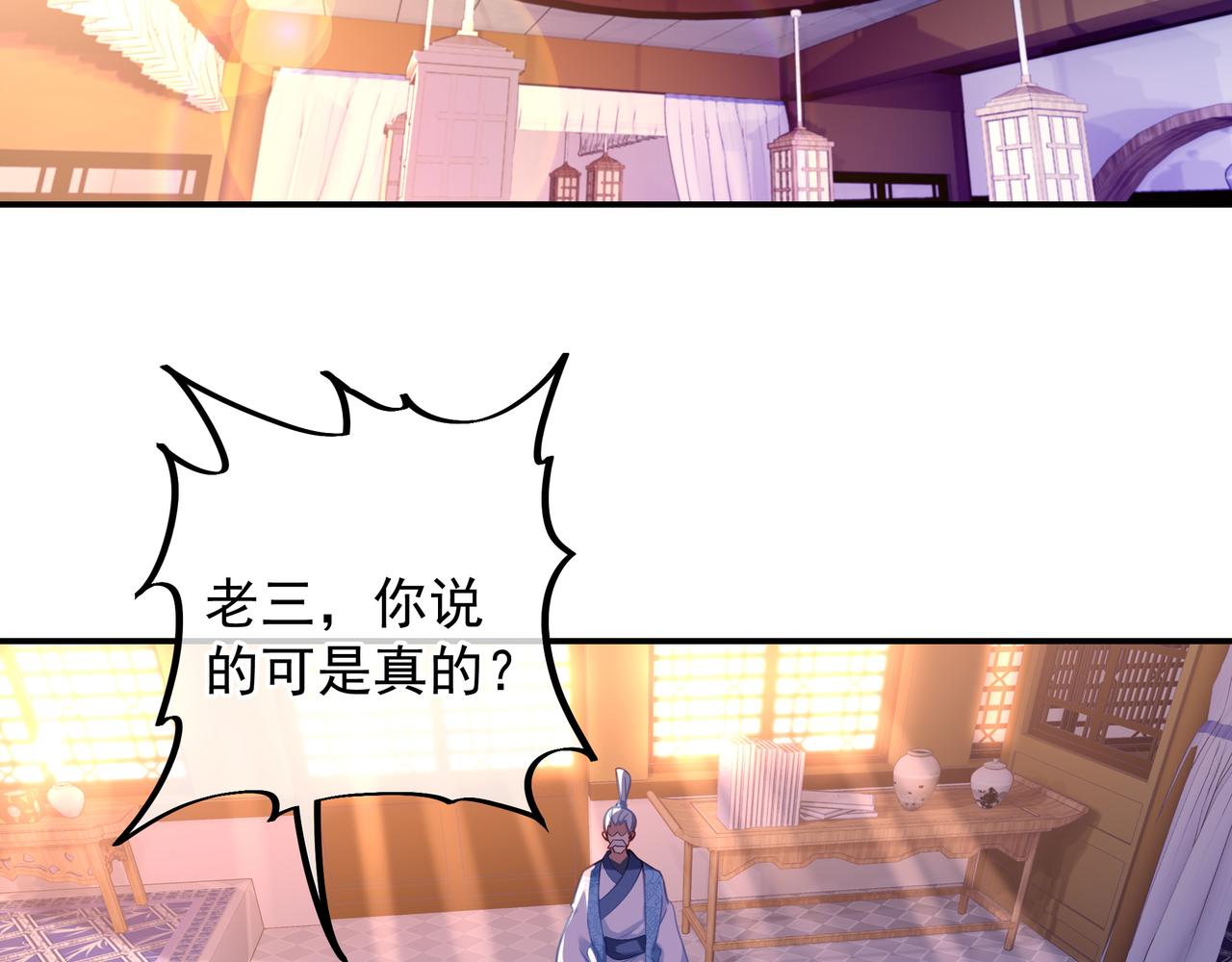 第48话 治疗贪灵体！7