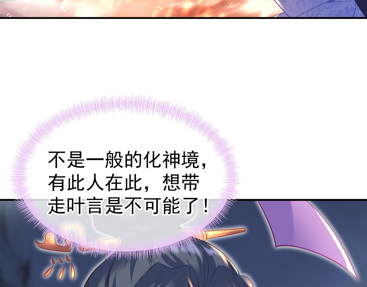 第45话 幕后黑手？56