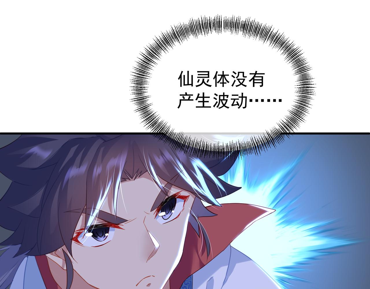 第19话 不好的预感！69