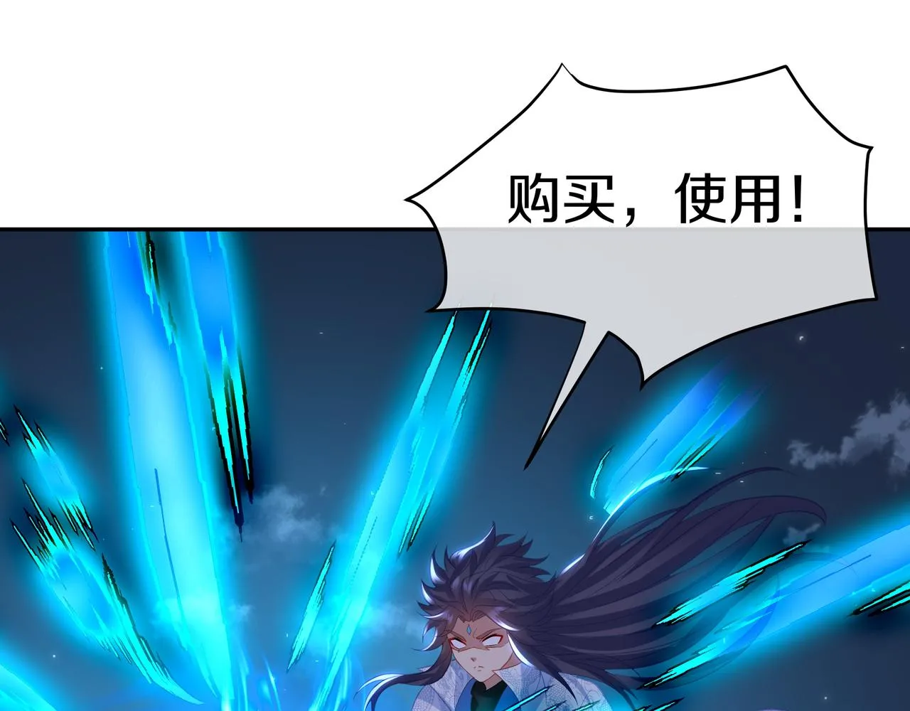 第一季完结篇 仙灵主41
