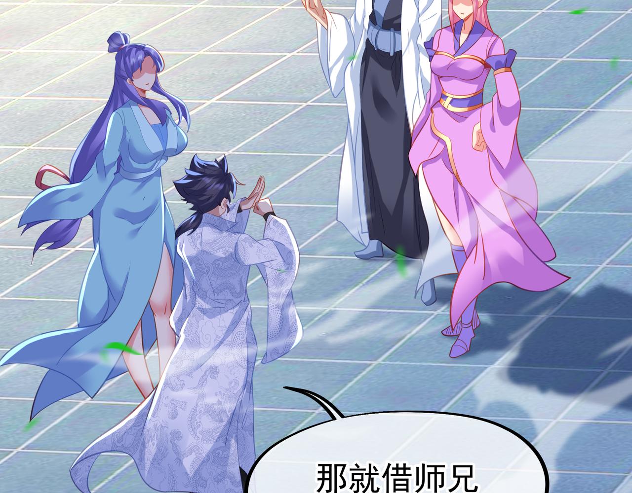 第59话再见烟云？！5