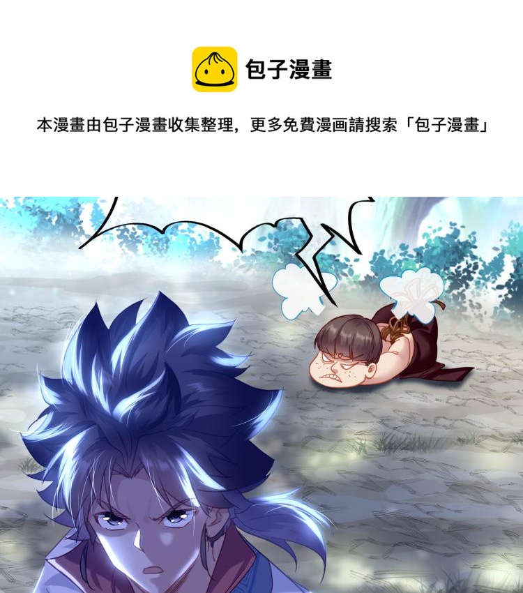 第8话 围猎！26
