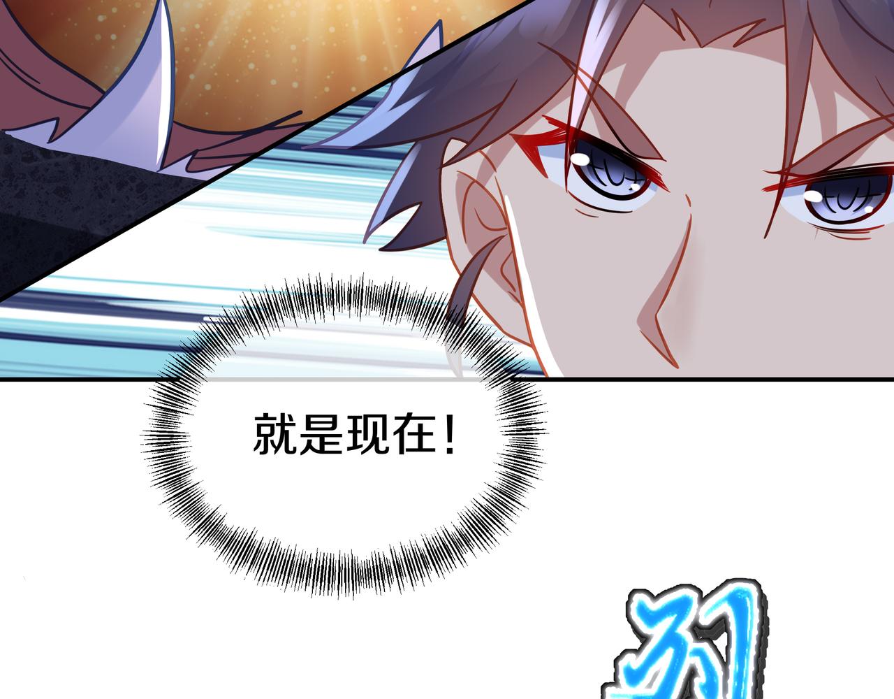 第68话 佛门女弟子！44