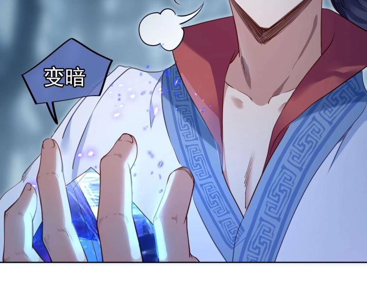 第3话 禁地奇缘79