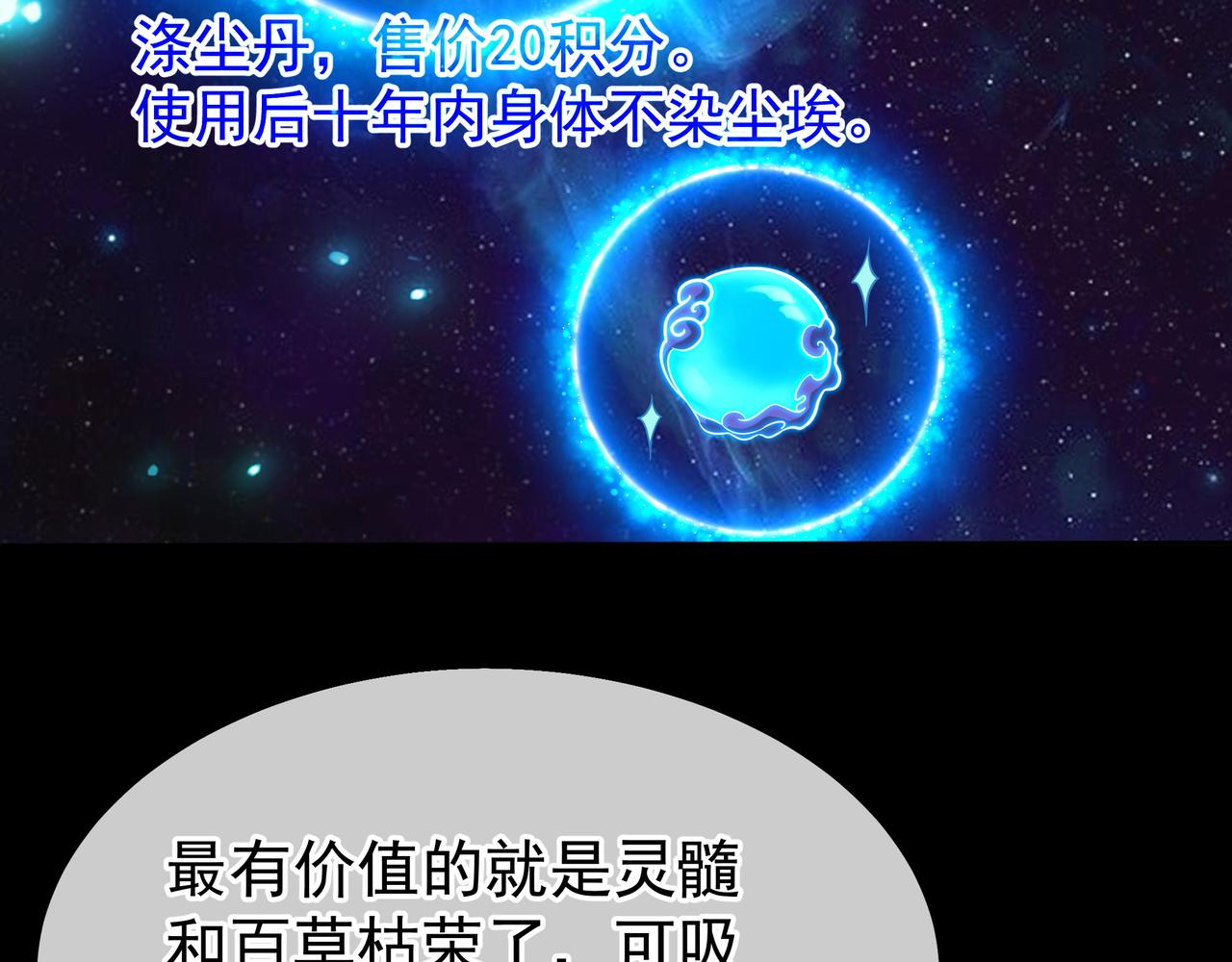 第31话 神秘访客53