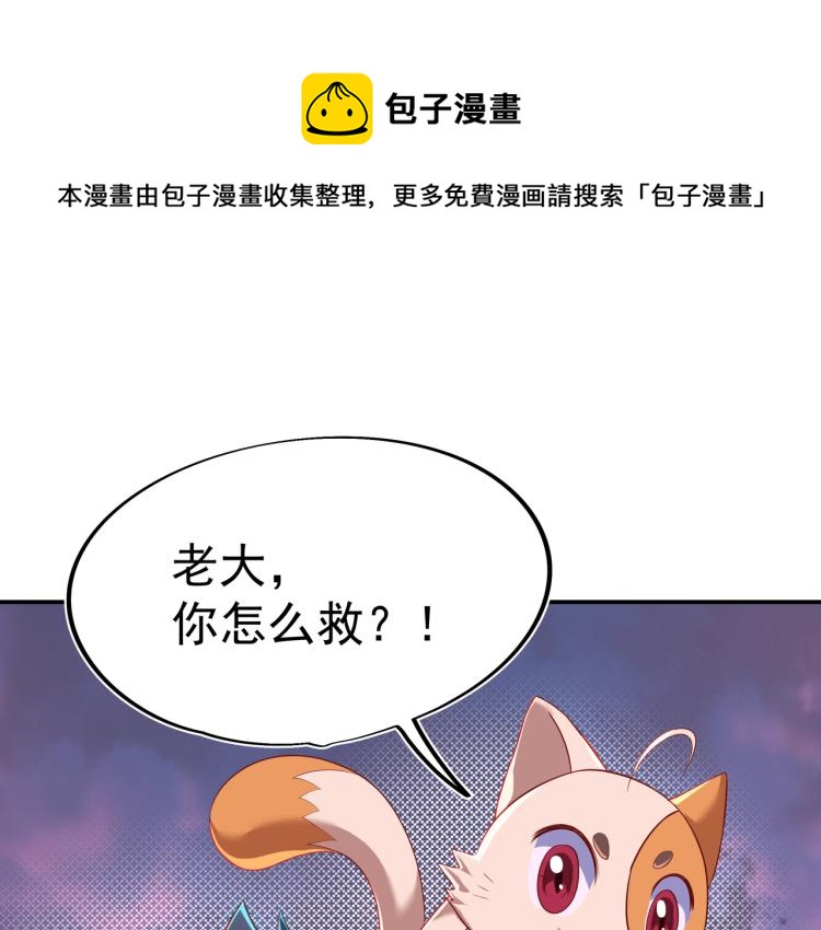 第13话 南宫羽94