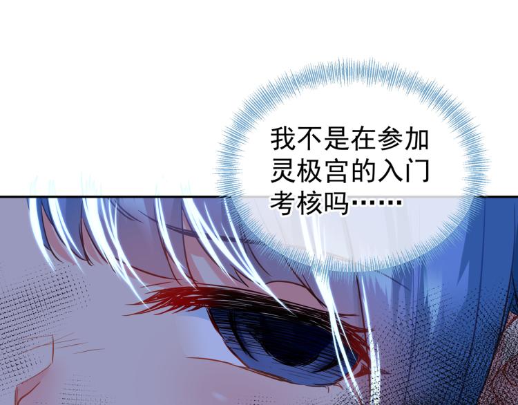 第7话 自己的选择自己承受23