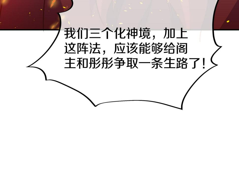 第86话 各有准备134