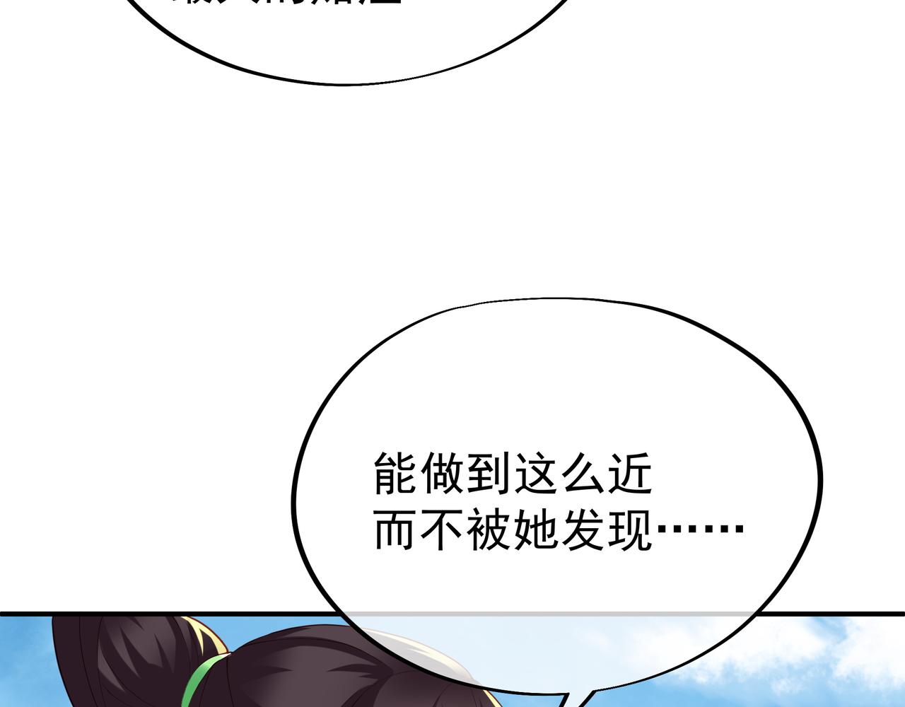 第25话 资源殿19