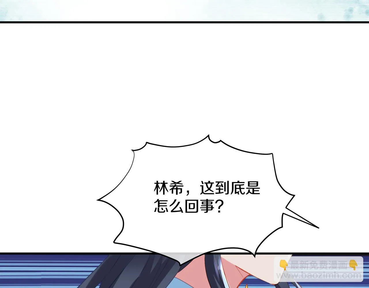 第97话 我骗了你96