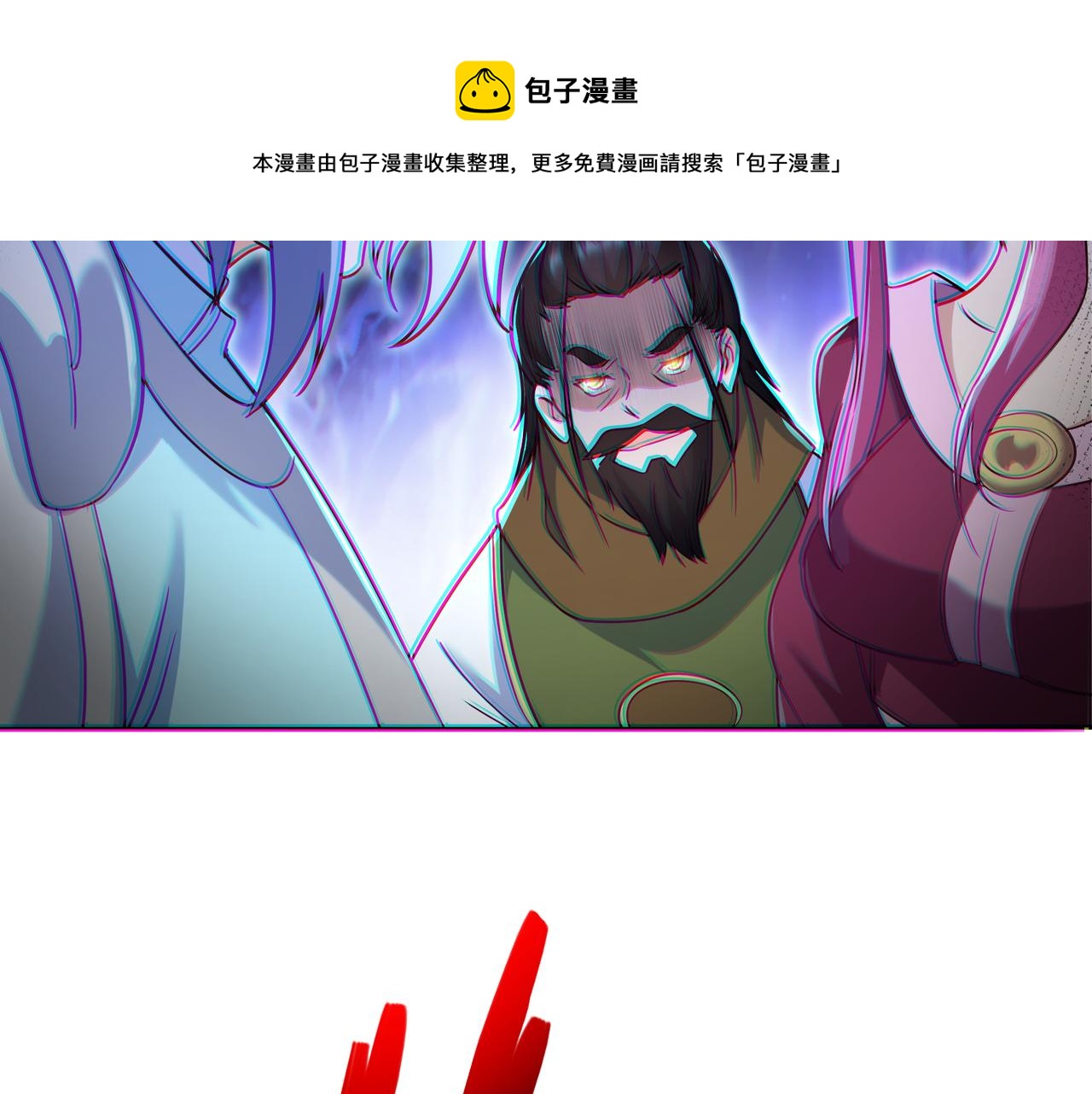 第43话 被发现了！80