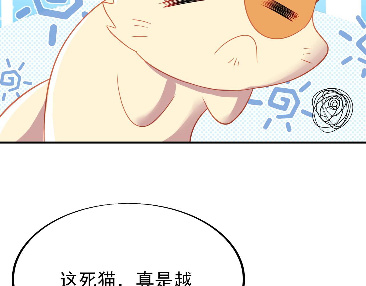 第31话 神秘访客44
