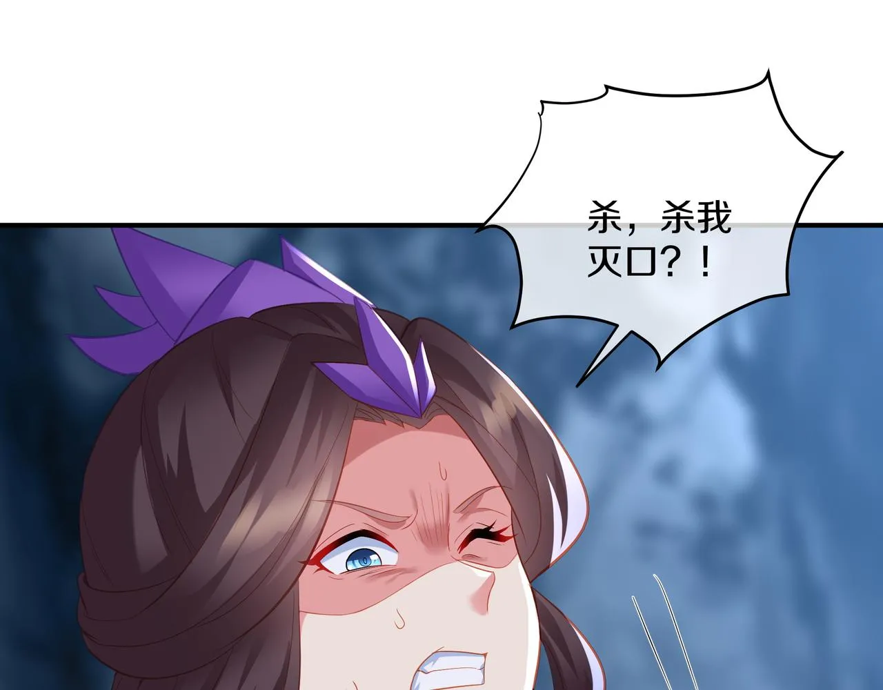 第96话 如果没有你82