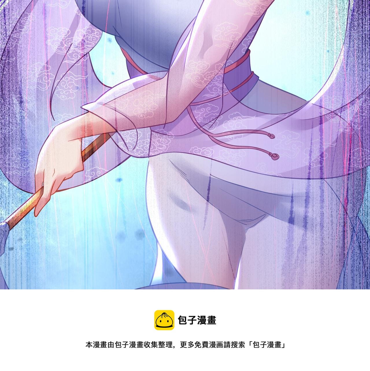第38话 阴谋！84