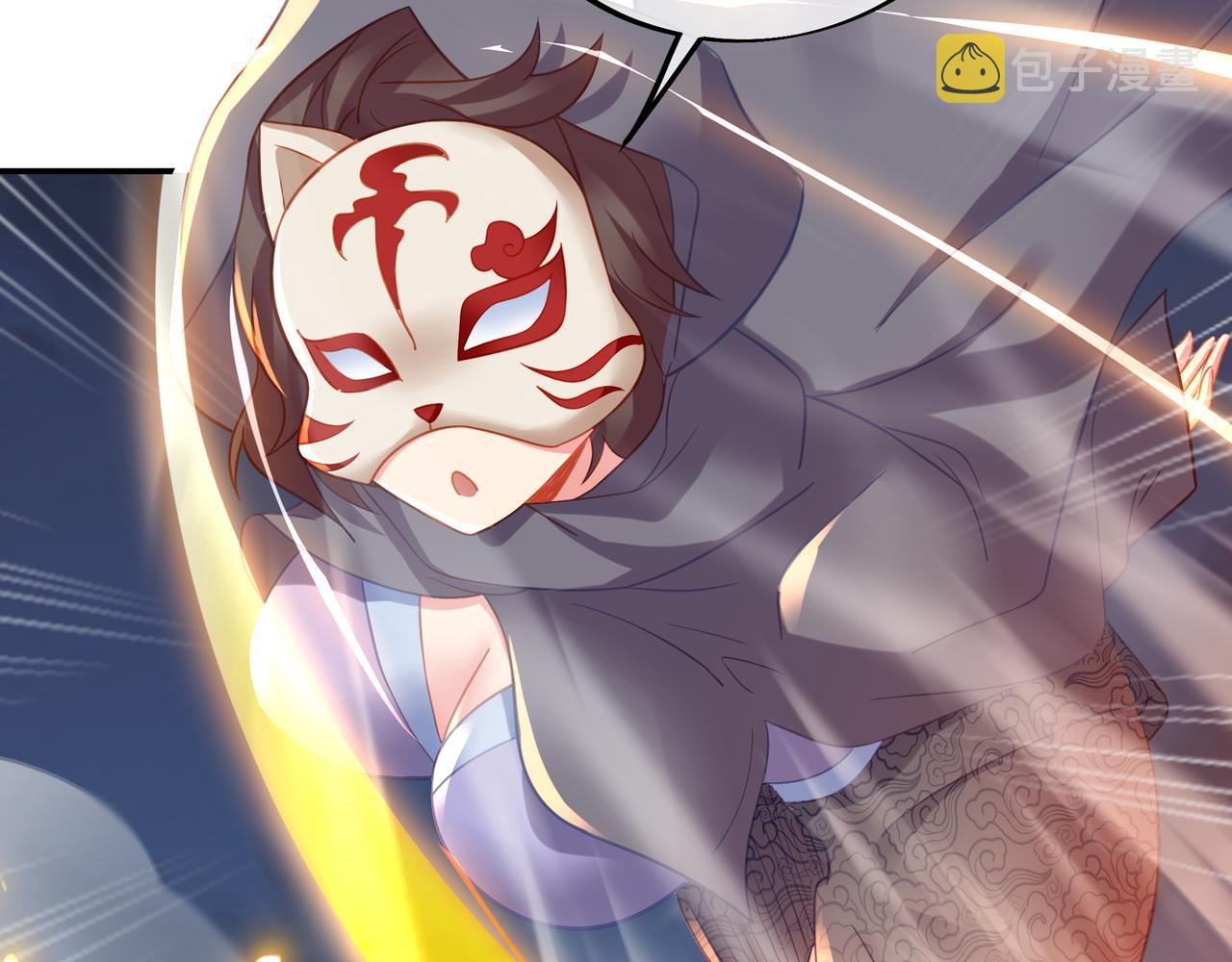 第46话 一亿积分？！9