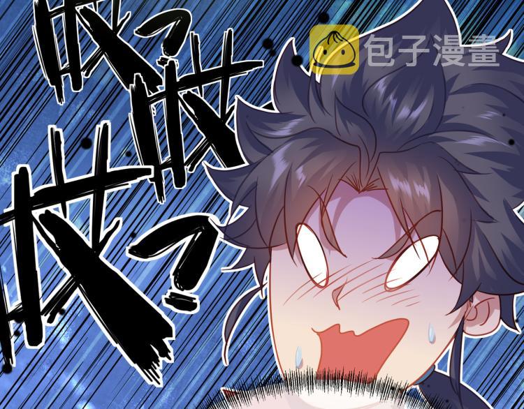 第6话 不速之客30