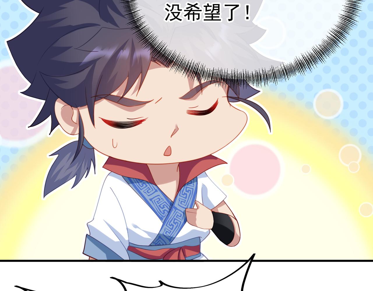 第18话 权宜之计58