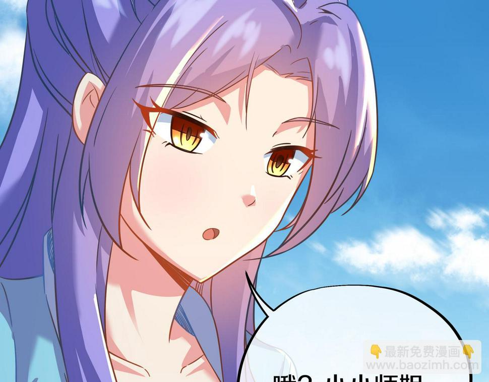 第85话 南宫羽的道136