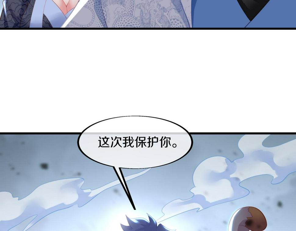 第91话 超越炼虚境13