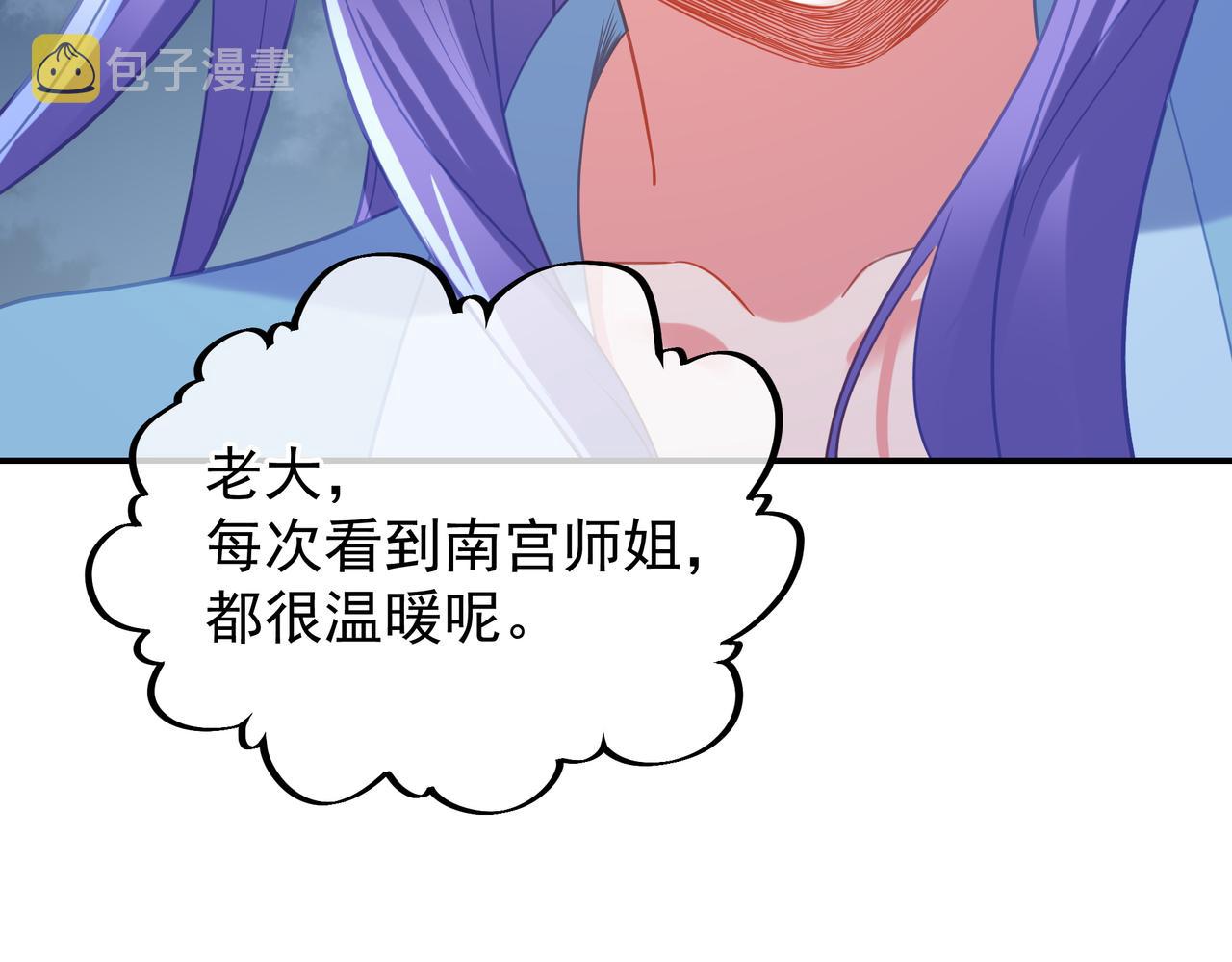 第56话出发前夕44