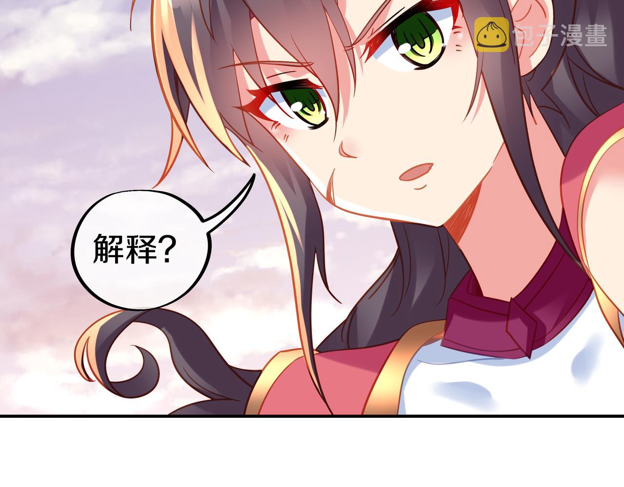第65话 战斗女狂人？34