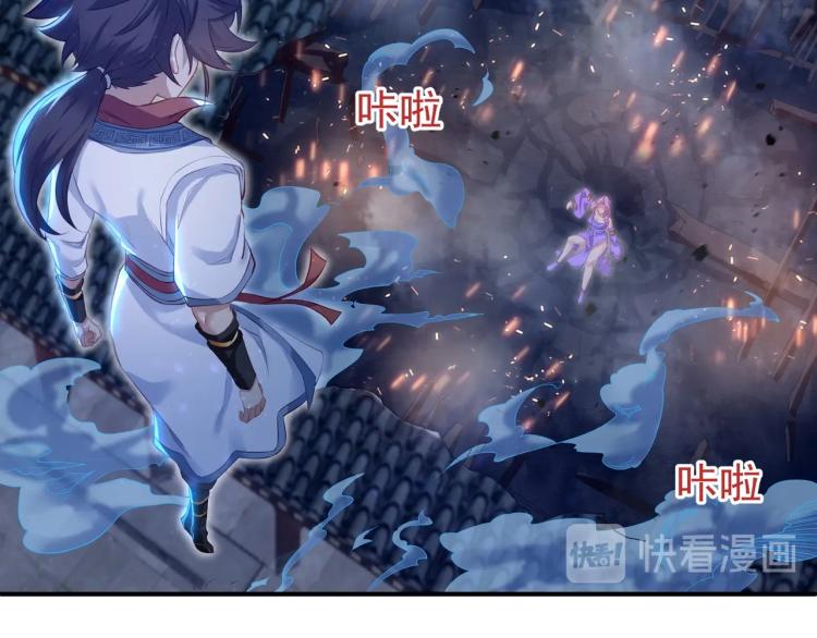 第1话 逃离师门152