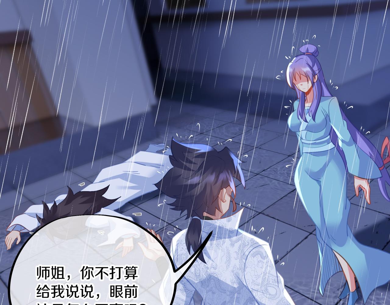 第64话真相？26