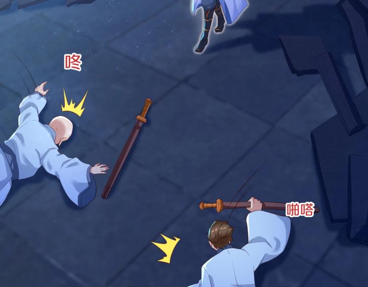 第1话 逃离师门107